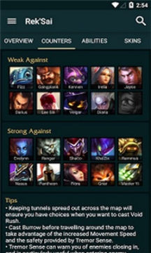 lolsummoners app