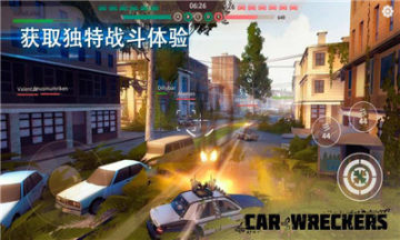 Сֻ(Car Wreckers)