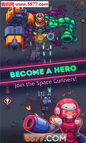 Space Gunner(ְ̫׿)ͼ0