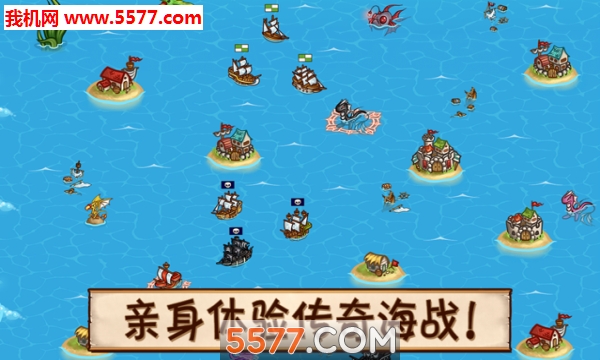 Pirates of Everseas(ɺ׿)ͼ1