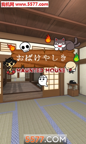 Haunted House(Ϸ:İ)ͼ0