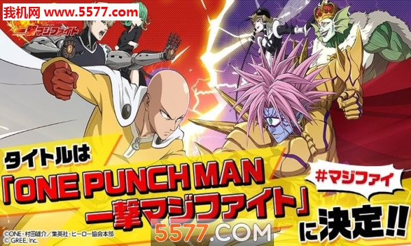 One Punch Man : Road to Hero(һȭһJ(rn)挦(du)(zhn)ٷ)؈D0