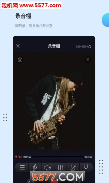 SmartSax(Smart Sax׿)ͼ1