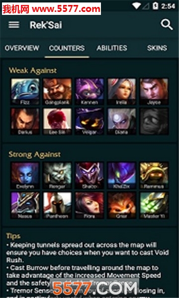 lolsummoners appͼ2