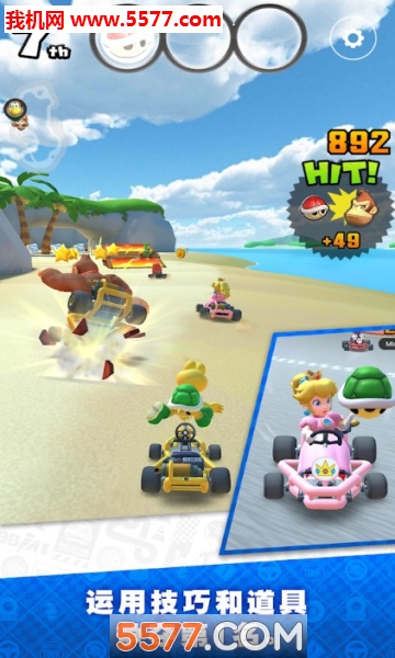 Mario Kart(ŷѲ)ͼ1