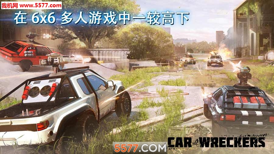 Car Wreckers(Сӹٷ)ͼ2