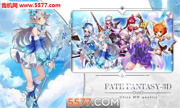 Fate Fantasy: 3D(˻3Dٷ)ͼ2