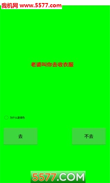 ҰҴ尲׿(Ϸ)ͼ2