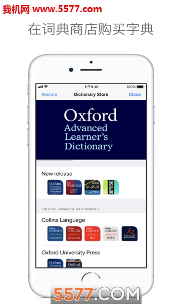 Dictionaries׿؈D4