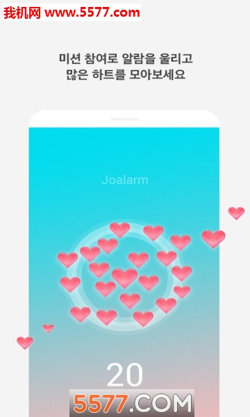 Love Alarm()ͼ0