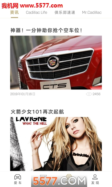 MyCadillac׿ͼ2