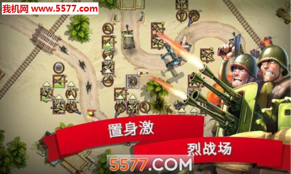 Tower Defense: Toy War 2(ߴս2׿)ͼ0