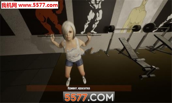 Modern Gym Simulator(ģϷӰ׿)ͼ1