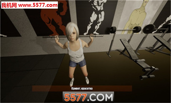 Modern Gym Simulator(ģϷ)ͼ0