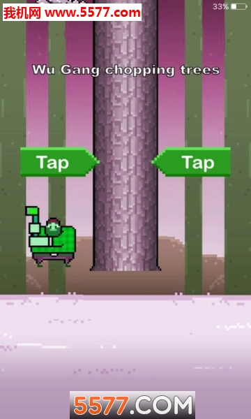 Timberman(wugangchoppingtrees app)ͼ2