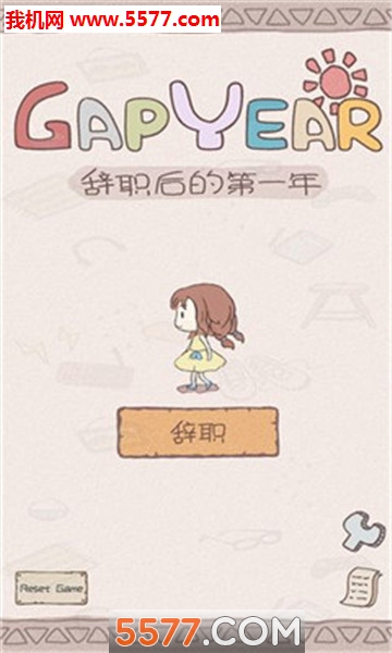 gapyear(ְĵһ갲׿)ͼ2