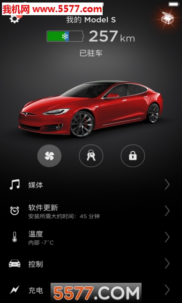 Tesla(˹app׿)ͼ3