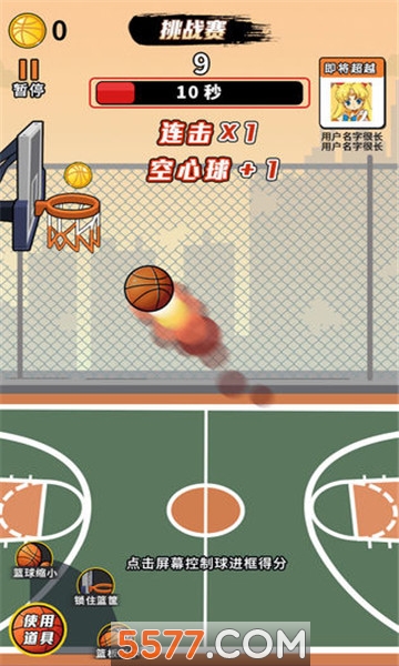 BasketBall(ȫPKս׿)ͼ1