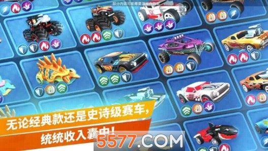 Hot Wheels id(w݆o)؈D0