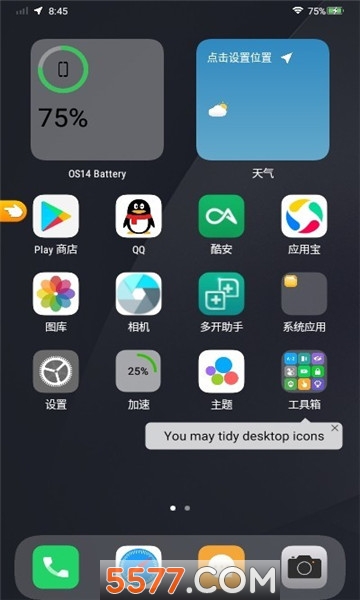 ios14͸С׿(OS14)ͼ0