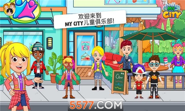 My City : Kids Club House(my cityֲͯ׿)ͼ0