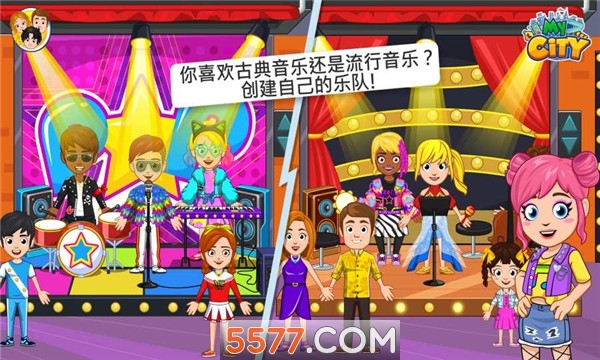 My City : Kids Club House(my cityֲͯ׿)ͼ2