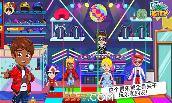 My City : Kids Club House(my cityֲͯ׿)ͼ3