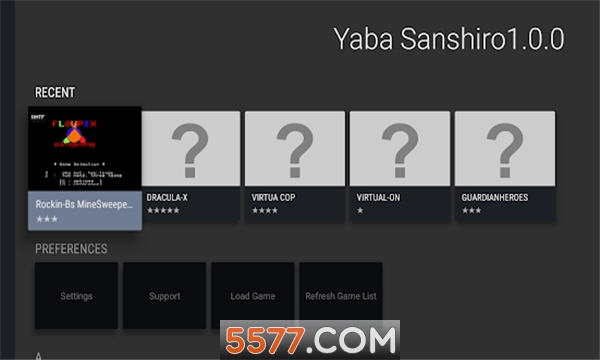 yaba sanshiro 2 free׿