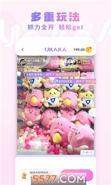 ukakaٷͼ2