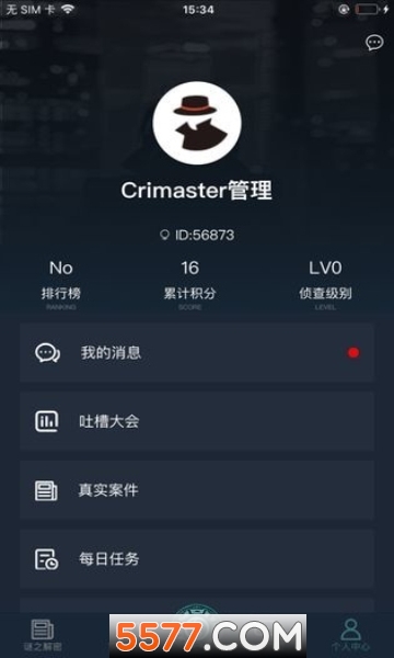 CrimasterʦʫϷ°()ͼ2