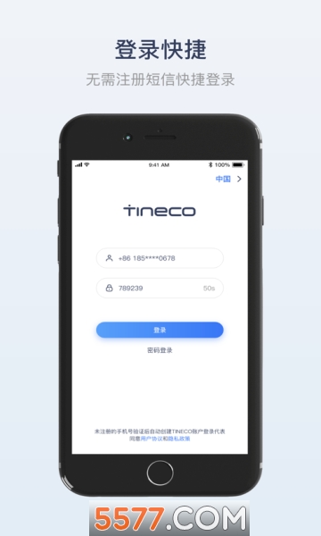 Tineco֮app׿؈D3