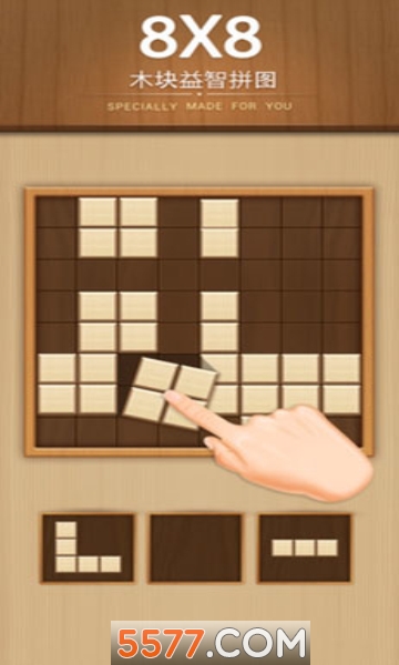 WoodBlock Puzzle(ľȤƴͼֻ)ͼ2