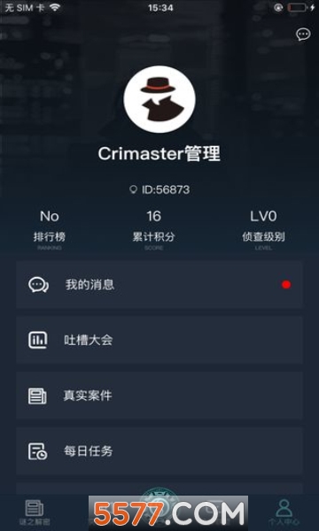 Crimasterʦͼ1