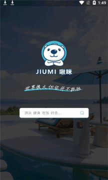 JiuMi(ƥ)