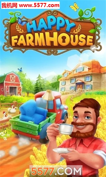 Happy Farm House(ũϷ)ͼ1