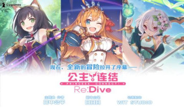 Re:Dive׿