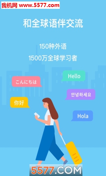 HelloTalkٷͼ3