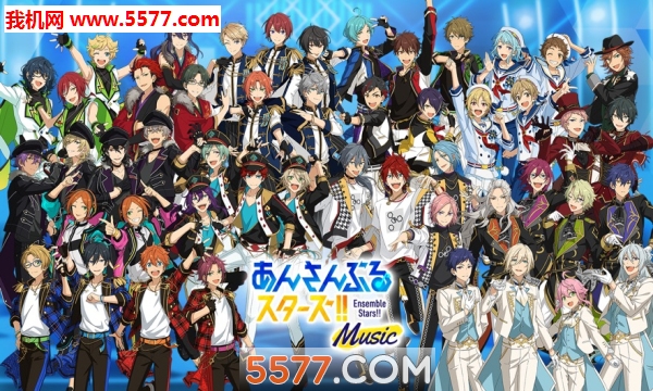 Ensemble Stars Musicİ