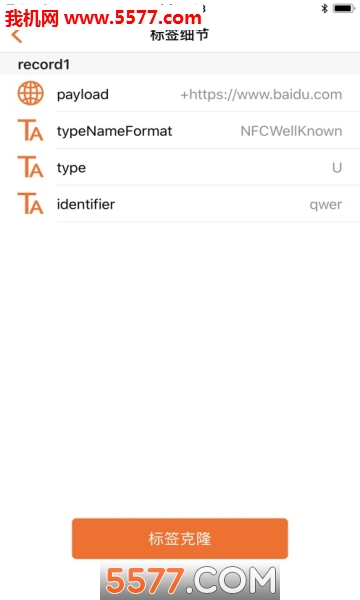 NFC Reader Tool(NFC Reader And Write׿)؈D3