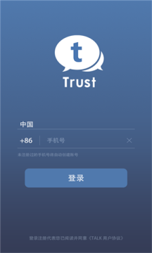 trustapp