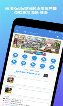 Mooncell fgo wiki app