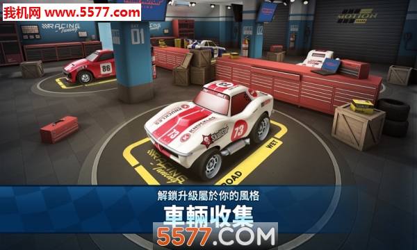 MMR2׿(Mini Motor Racing 2)؈D1