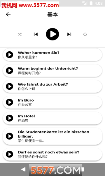 Learn German(ѧϰapp)ͼ0