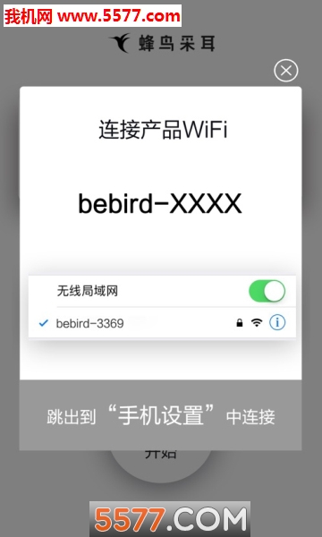 bebirdɶͼ2