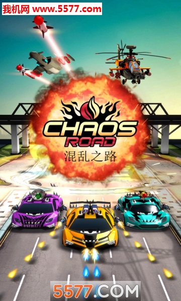 Chaos Road(zhn)ِ܇