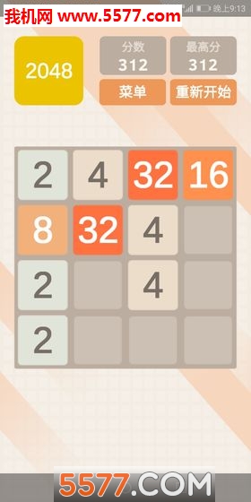 2048ٰͼ1