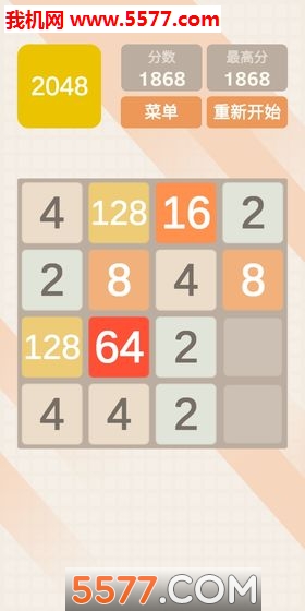 2048ٰͼ2