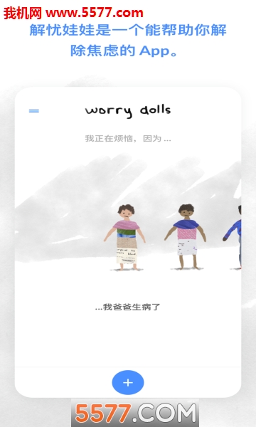 Worrydolls(nܛ)؈D0