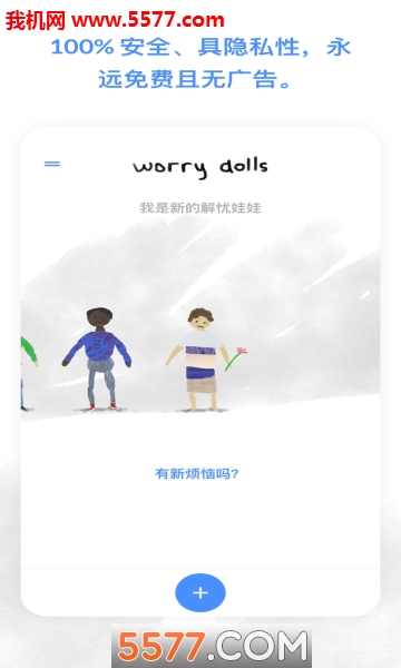 Worrydolls(nܛ)؈D1