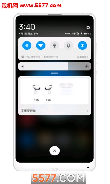 freepodsܛ(AirPods(dng)(hu)鿴)؈D3